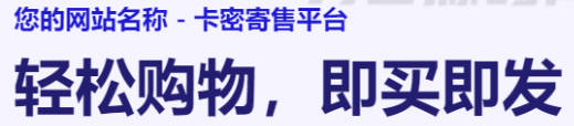 消费