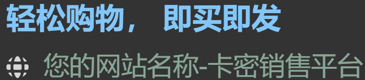 消费